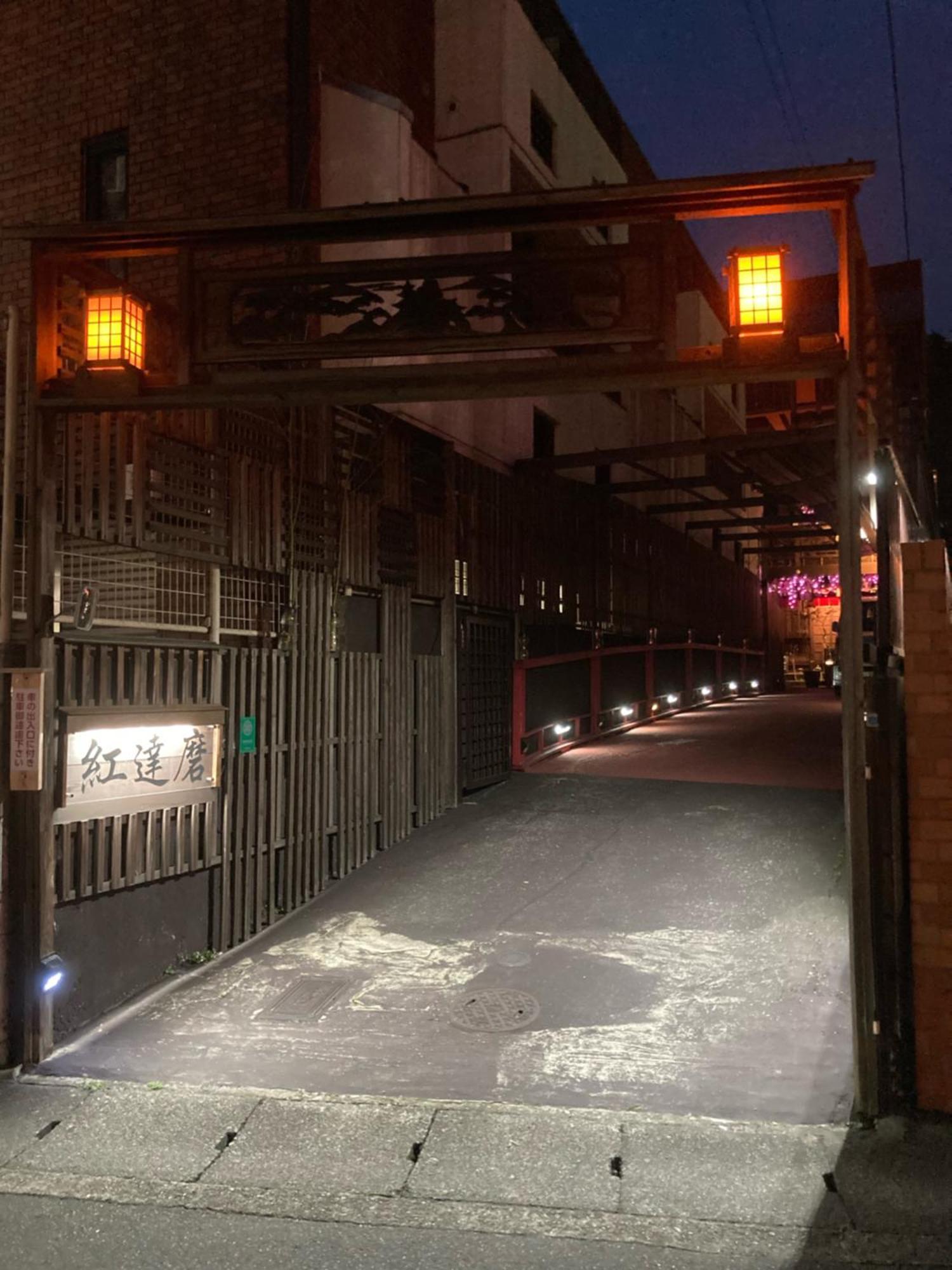 Benidaruma - Dango Kyoto Luaran gambar