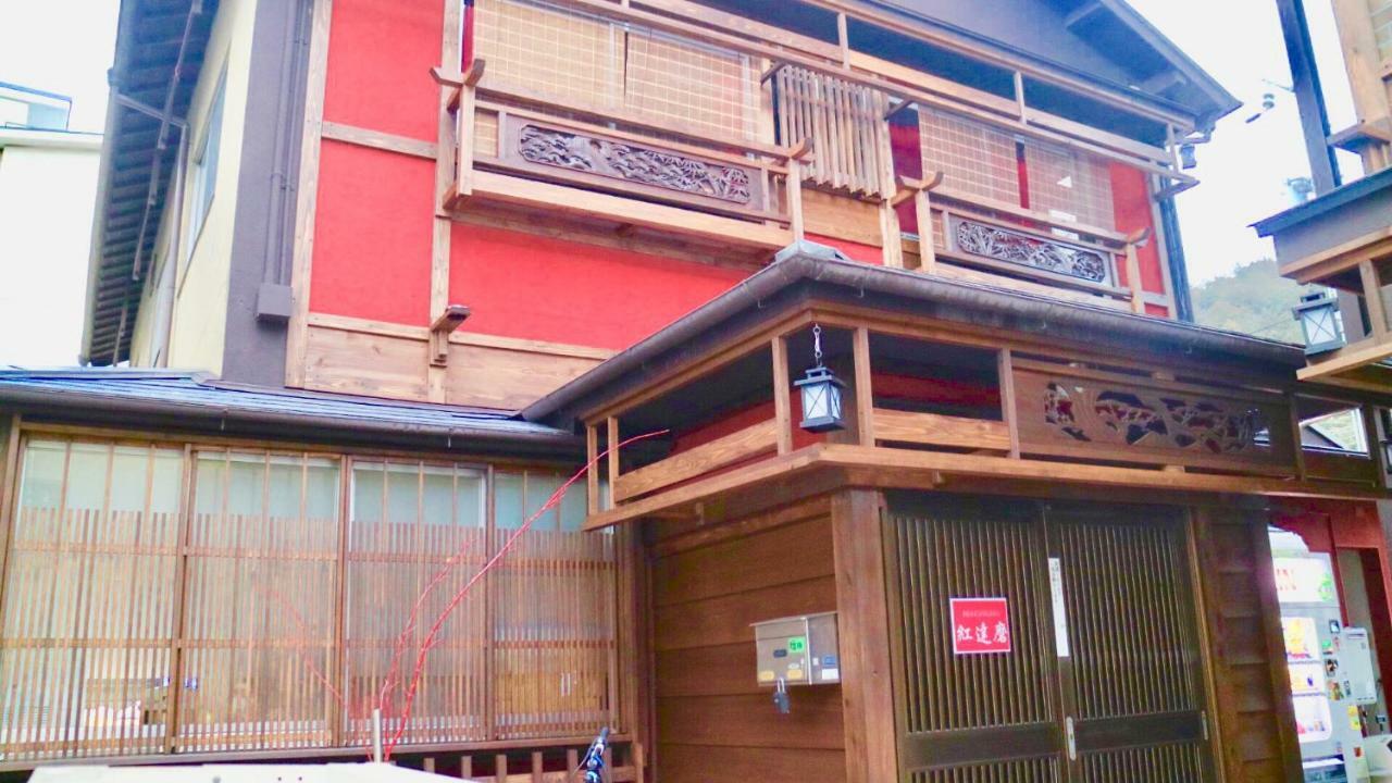 Benidaruma - Dango Kyoto Luaran gambar