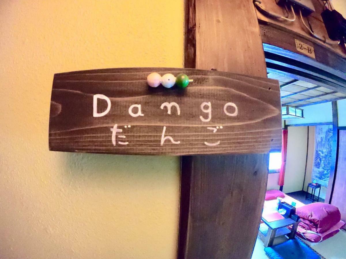 Benidaruma - Dango Kyoto Luaran gambar