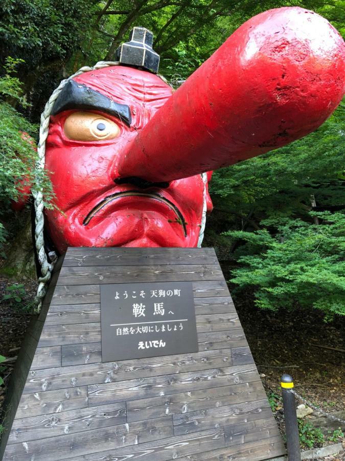 Benidaruma - Dango Kyoto Luaran gambar